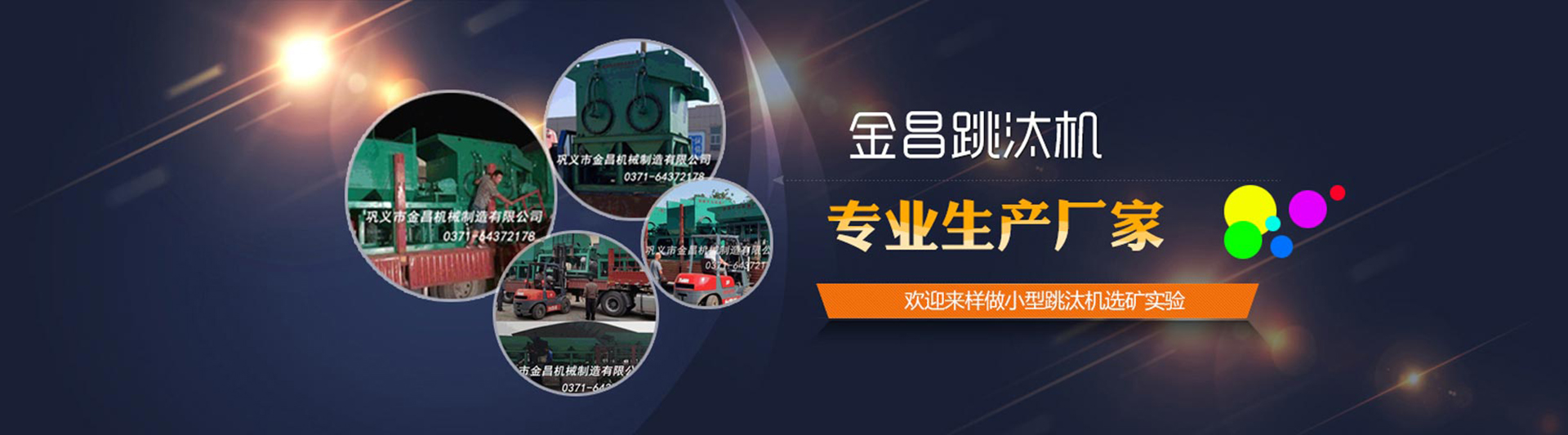 山東旭瑞升醫(yī)療設(shè)備有限公司